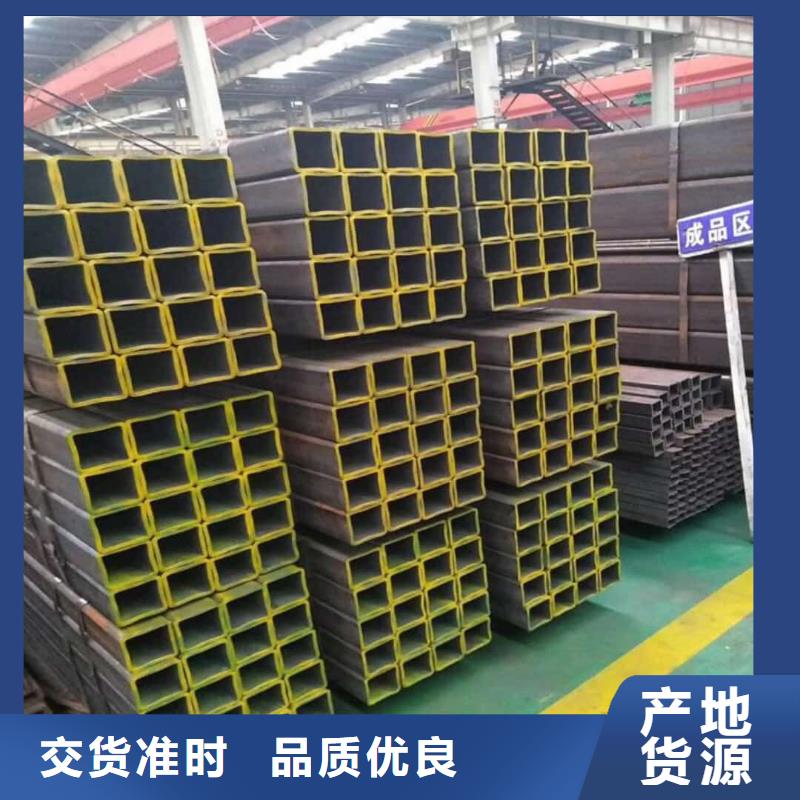  方管好品质售后无忧