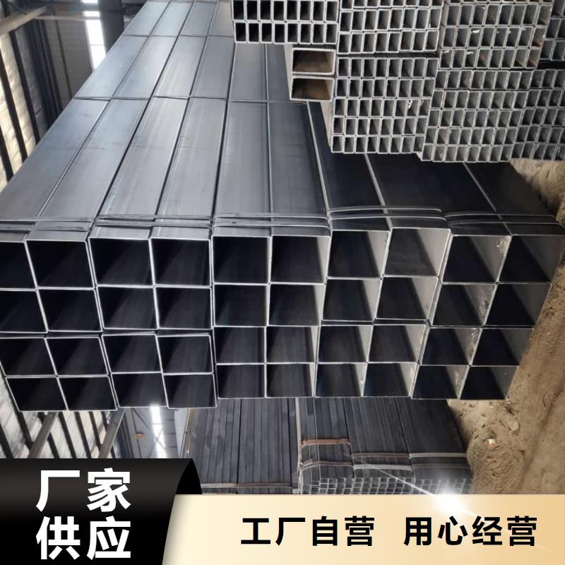 方管现货充足量大优惠