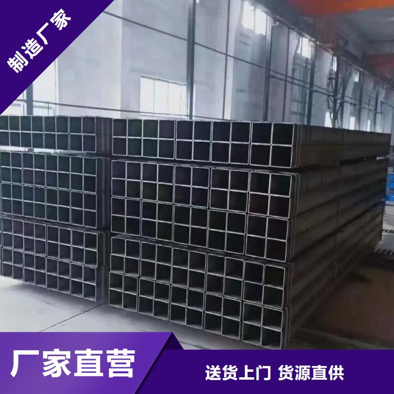 方管优质原料
