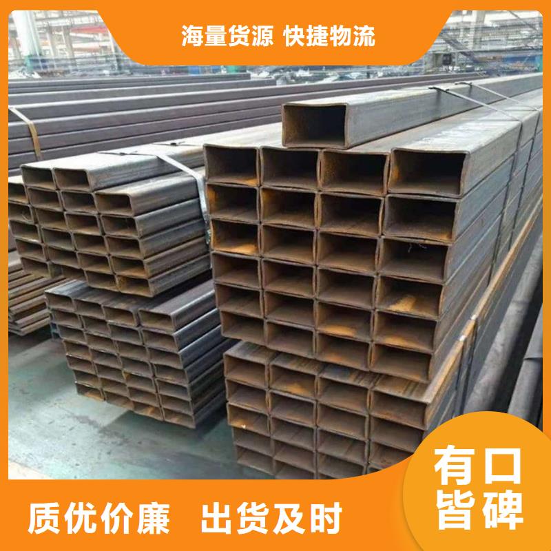 方管优质原料