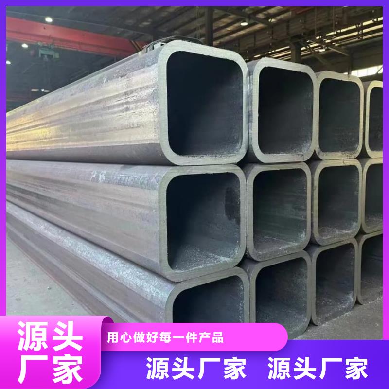  方管专业信赖厂家