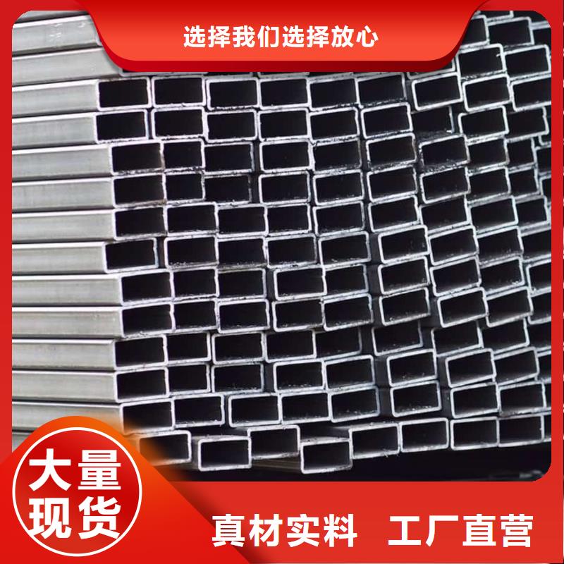 方管质量不佳尽管来找我