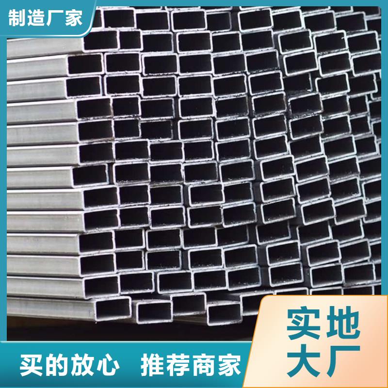  方管实力公司