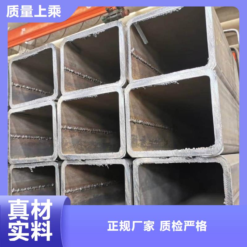  方管质量三包