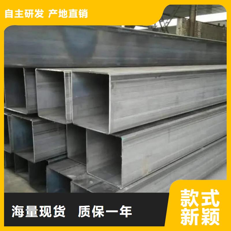 方管严谨工艺