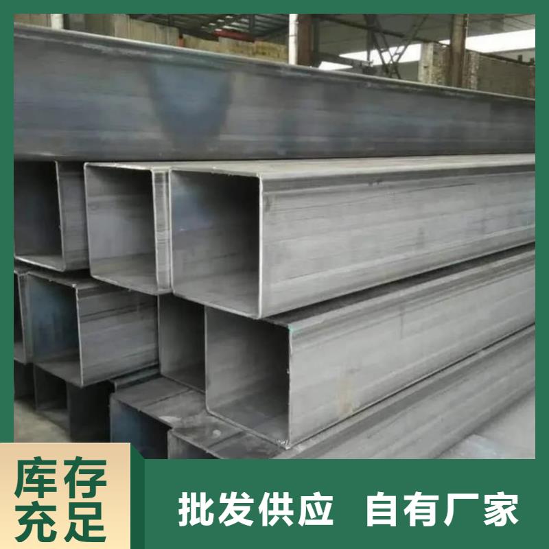 方管应用范围广泛