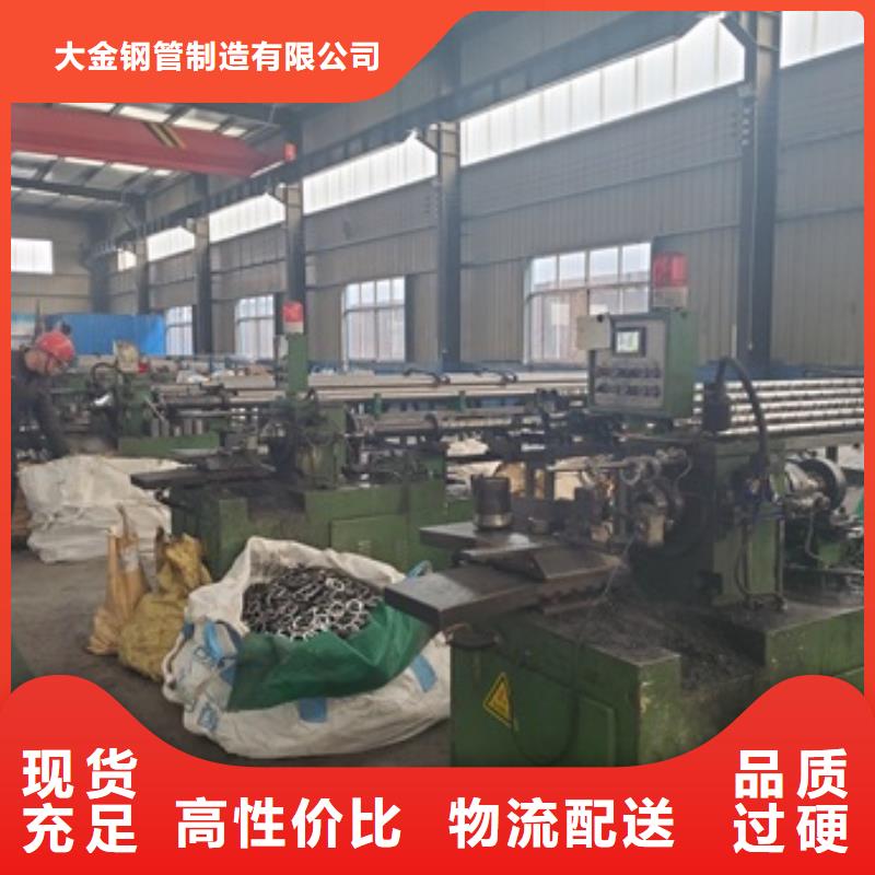 45#精密钢管零售 切割解决方案