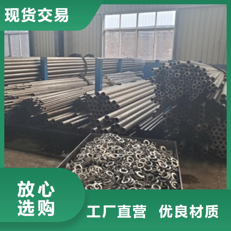 质优价廉的35#精密钢管零售 切割供货商