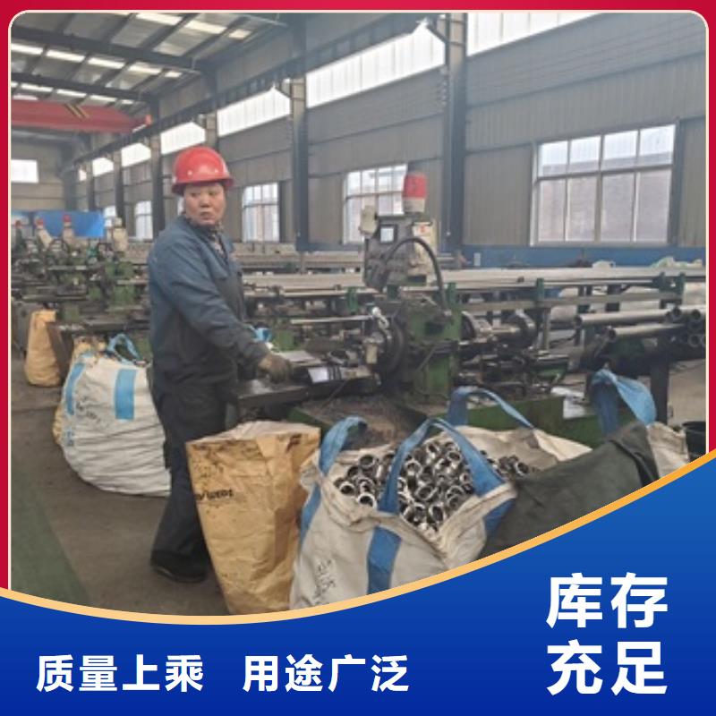 35#精密管切割产品种类