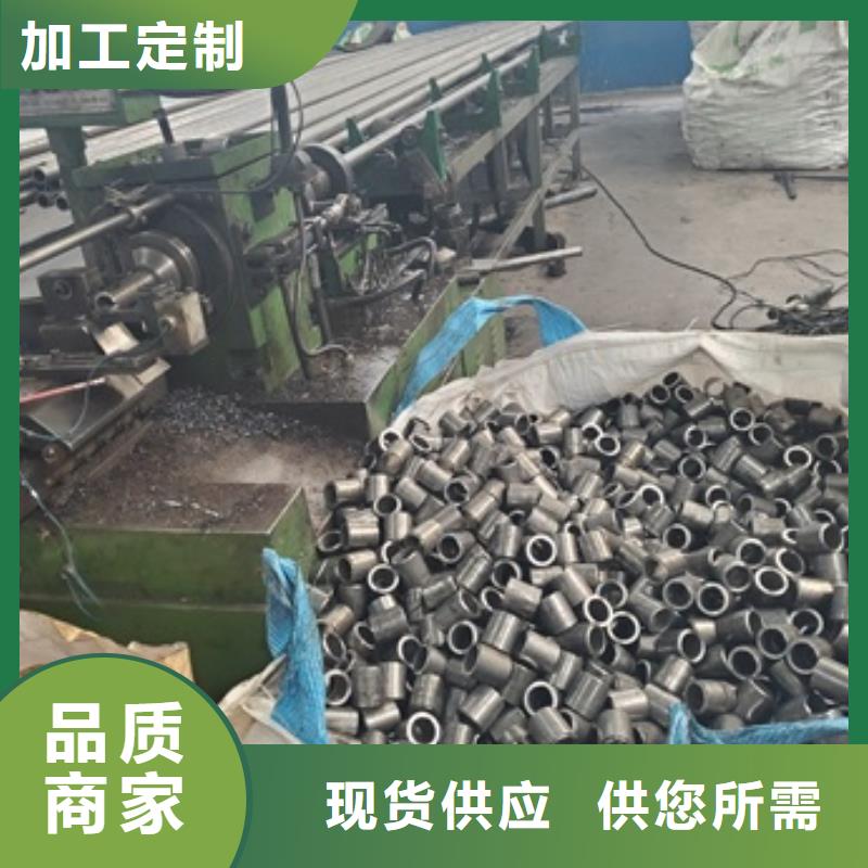 质优价廉的35#精密钢管零售 切割供货商