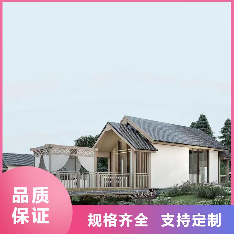 轻钢别墅自建小洋楼N年生产经验