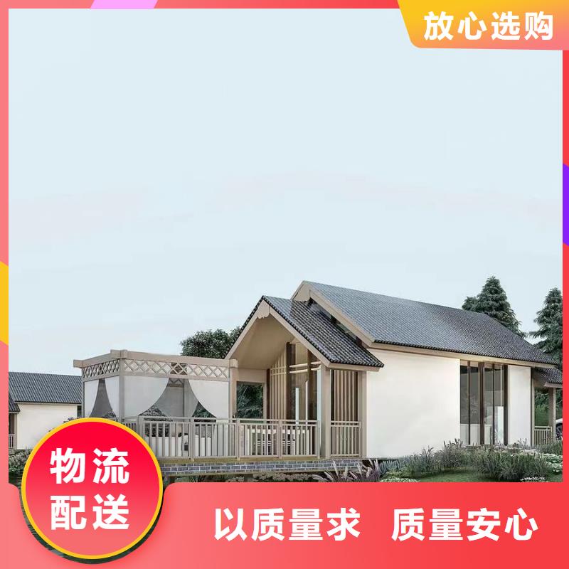 【轻钢别墅】轻钢房屋生产型
