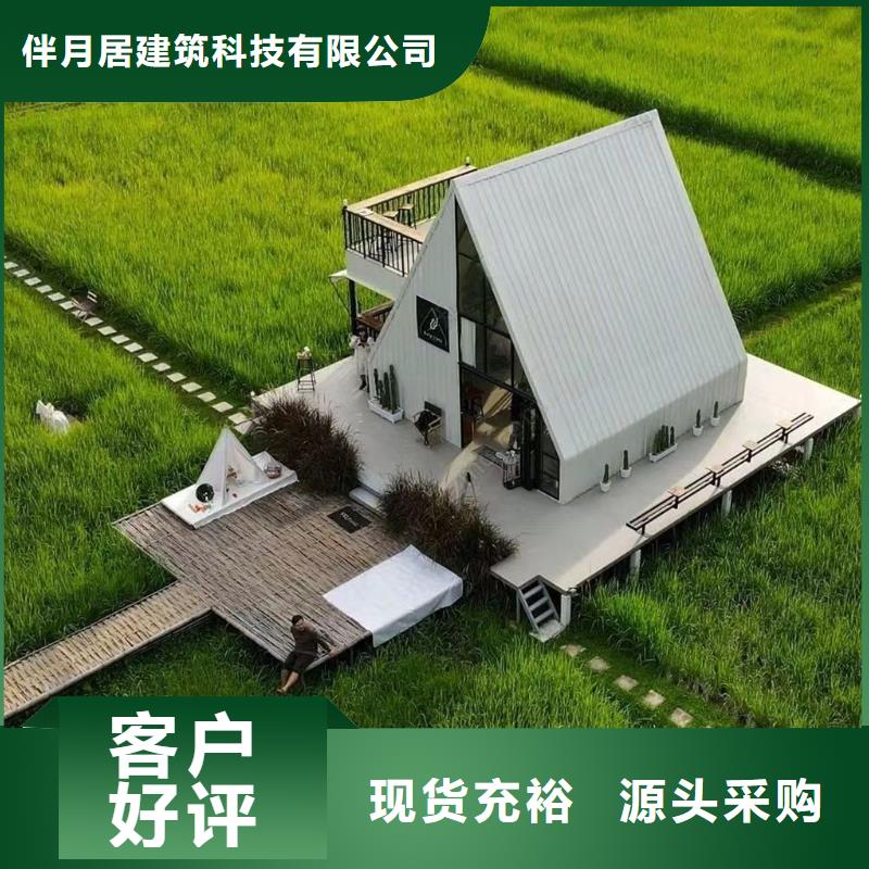 轻钢别墅轻钢房屋品质商家