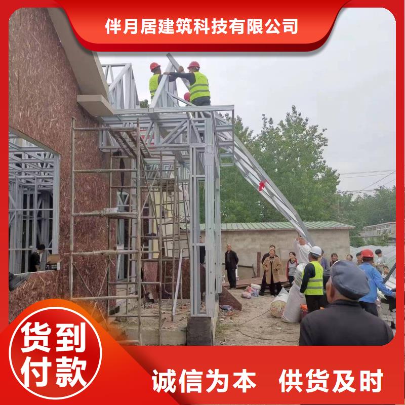 轻钢别墅轻钢房屋层层质检