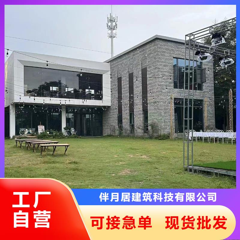 轻钢别墅钢结构装配式房屋现货供应