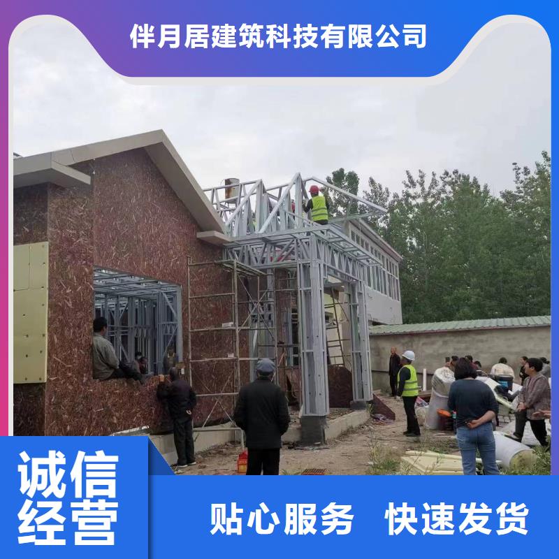  轻钢别墅物流配货上门