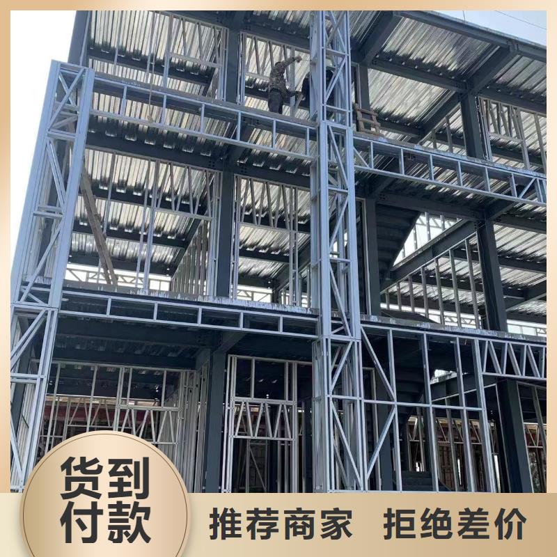 轻钢别墅轻钢房屋安装简单