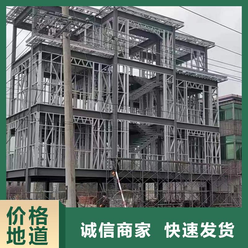 轻钢别墅轻钢房屋厂家批发价