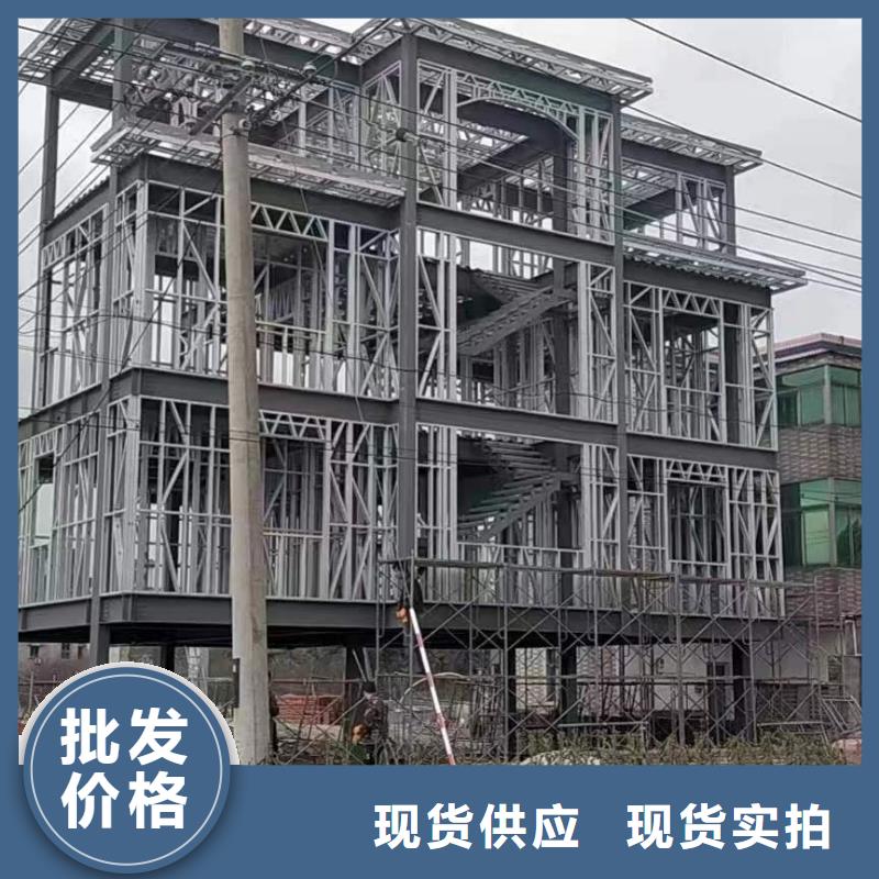 轻钢别墅厂家直销放心