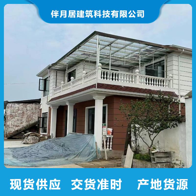轻钢别墅订制批发