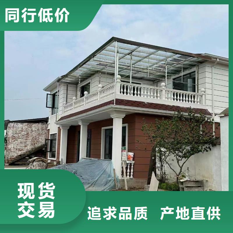 轻钢别墅轻钢房屋有口皆碑