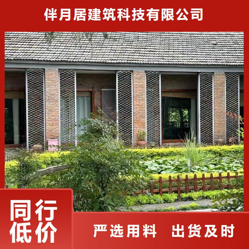 轻钢别墅质保一年