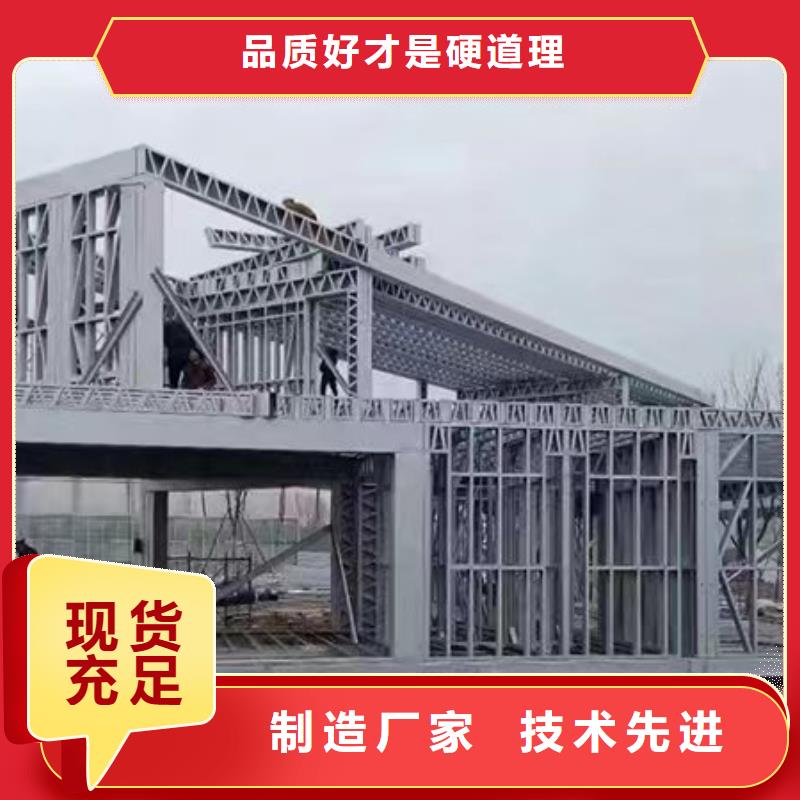  轻钢别墅种类丰富