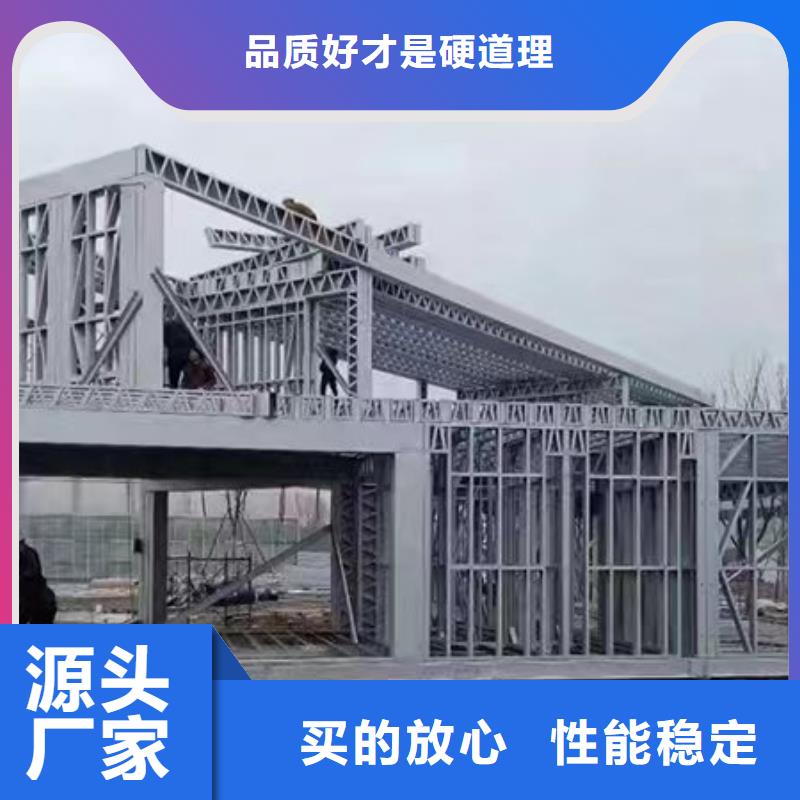 轻钢别墅【轻钢房屋】免费寄样