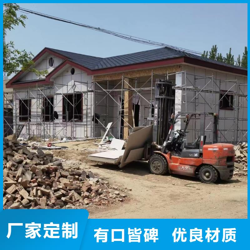轻钢别墅工艺层层把关