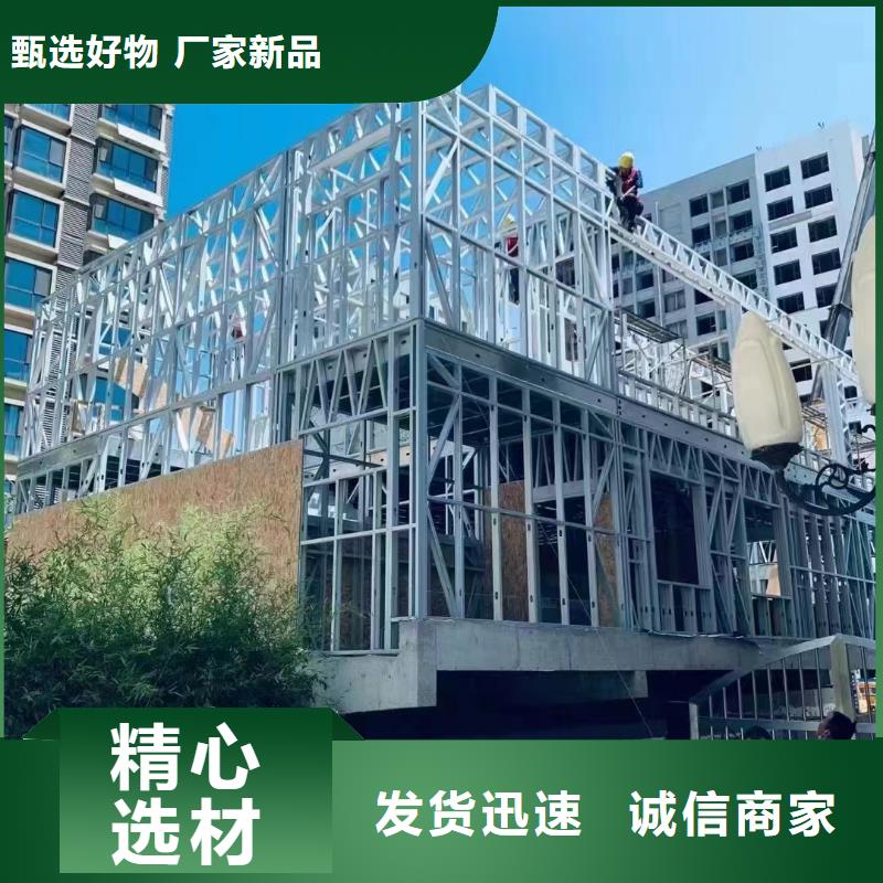 轻钢别墅实力雄厚品质保障