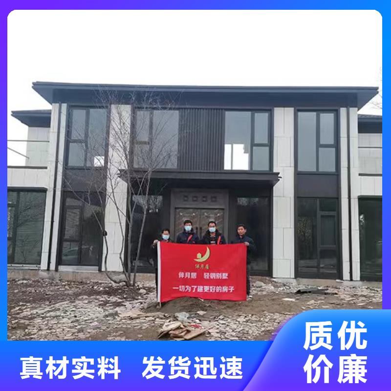 轻钢别墅轻钢房屋厂家直销售后完善