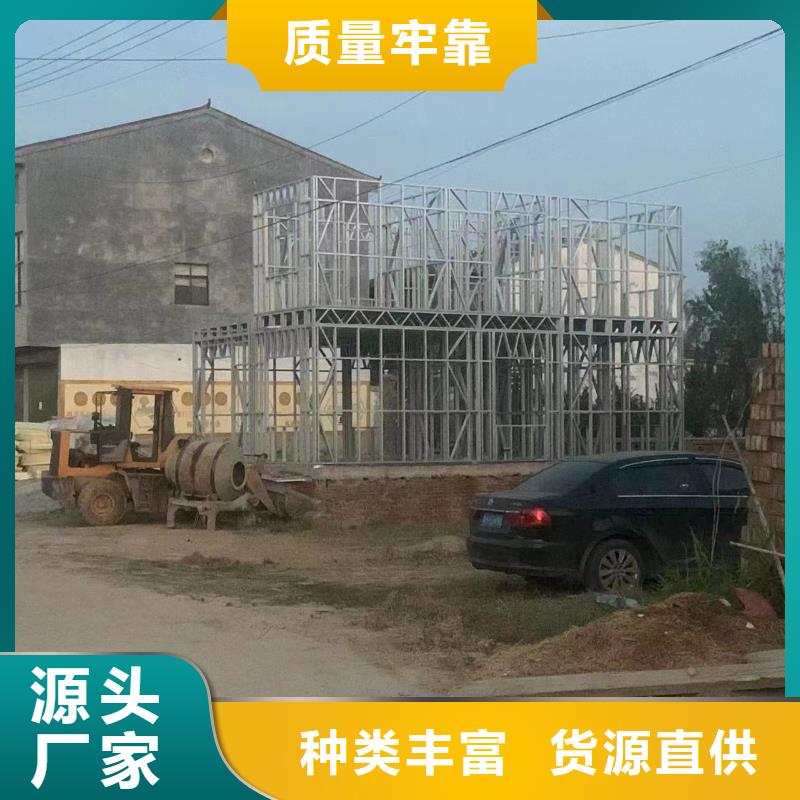 轻钢别墅轻钢房屋来图定制