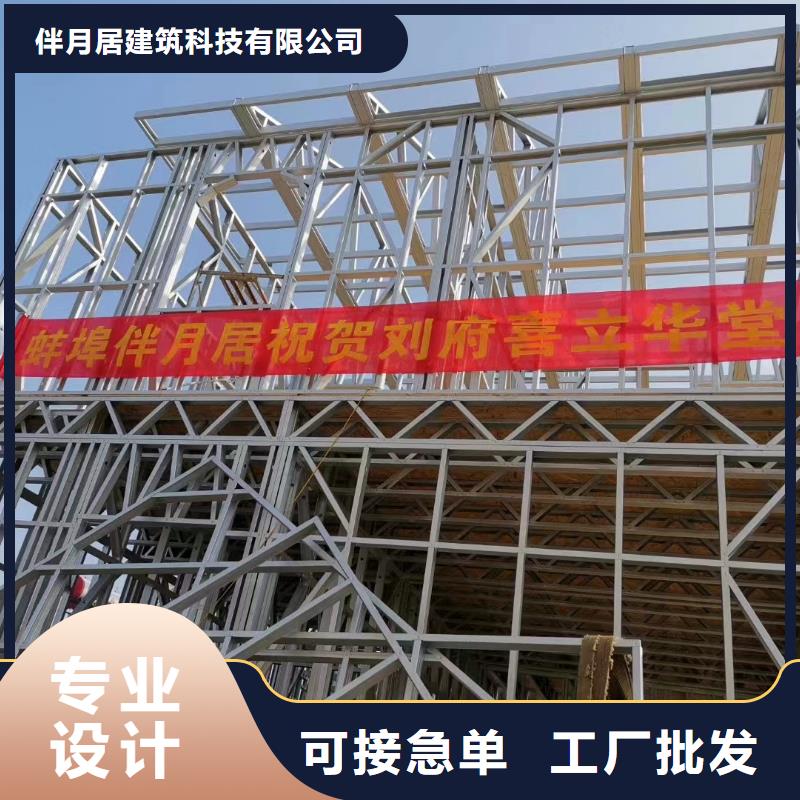 轻钢别墅多种款式可随心选择