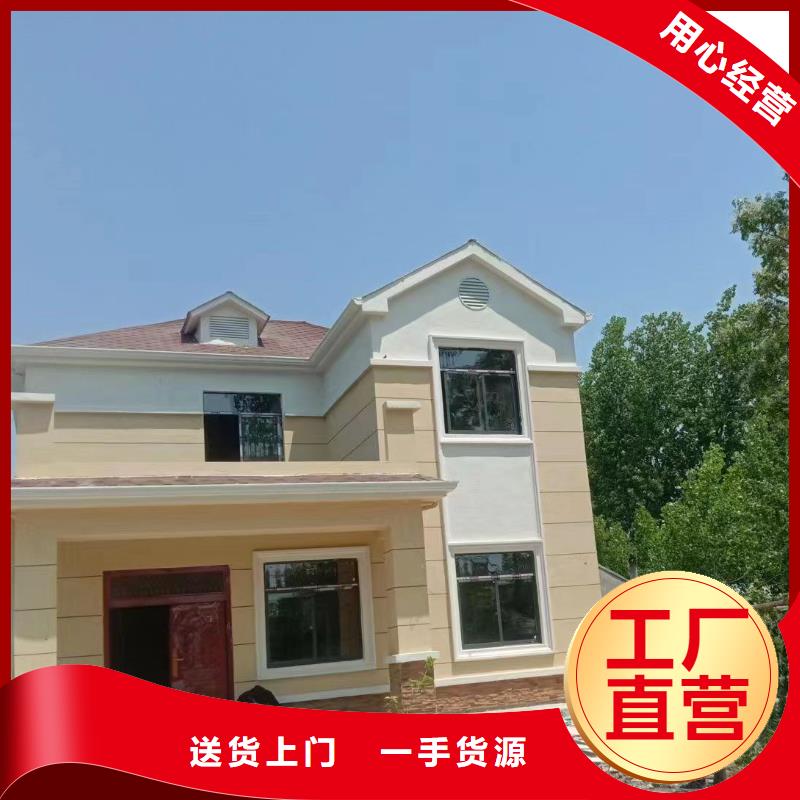 轻钢房屋视频-轻钢房屋-辽宁省沈阳市【同城】厂家-康平|皇姑|抚顺|阜新|鞍山|营口