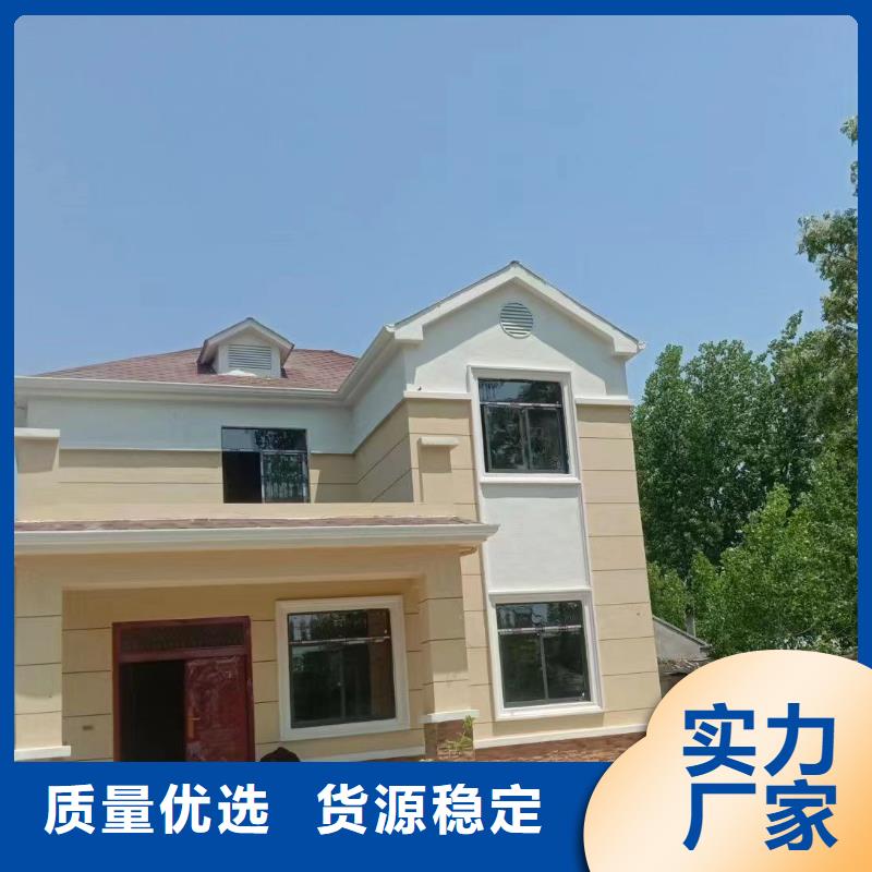 轻钢别墅设计制造销售服务一体