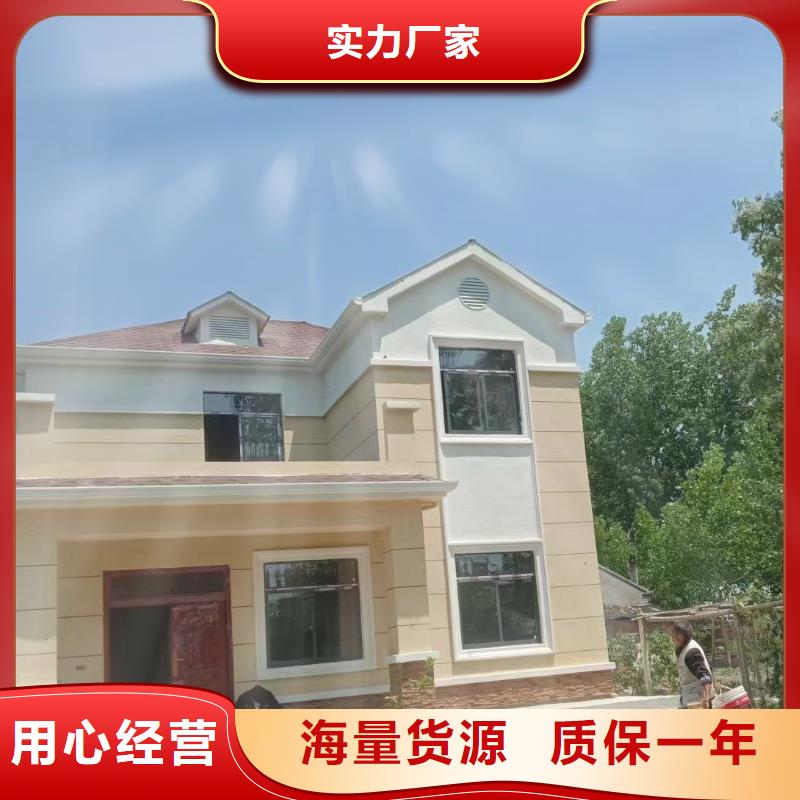 轻钢别墅质量优价格低