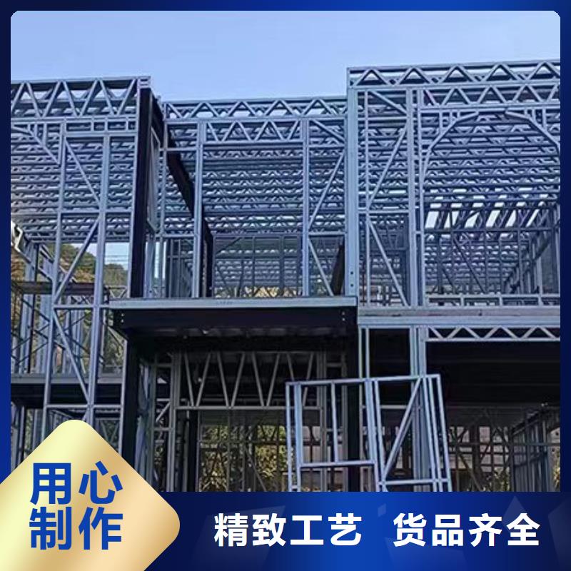 【 轻钢别墅 轻钢房屋发货迅速】同城品牌