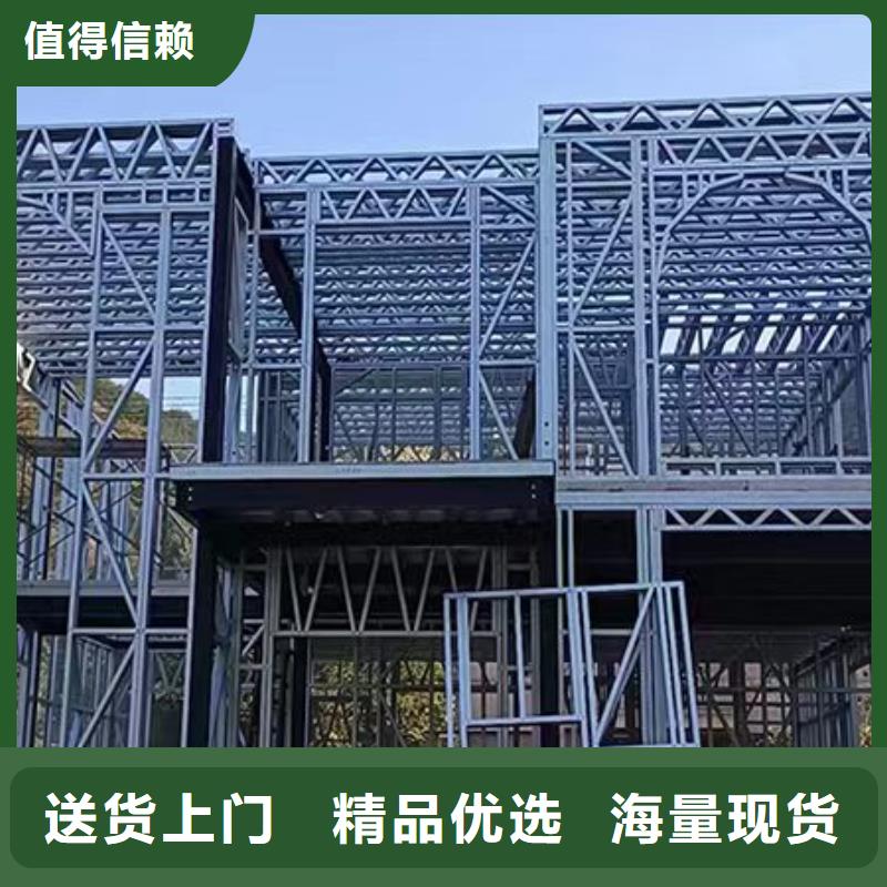 轻钢别墅品质过硬