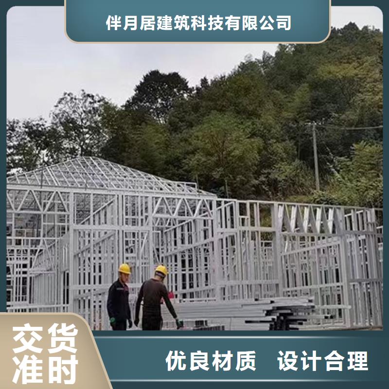 轻钢别墅选择我们选择放心
