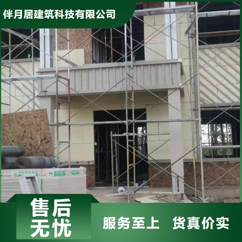 轻钢别墅品质做服务