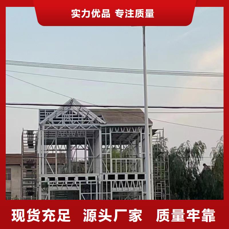 轻钢别墅轻钢别墅材料一站式服务定制销售售后为一体