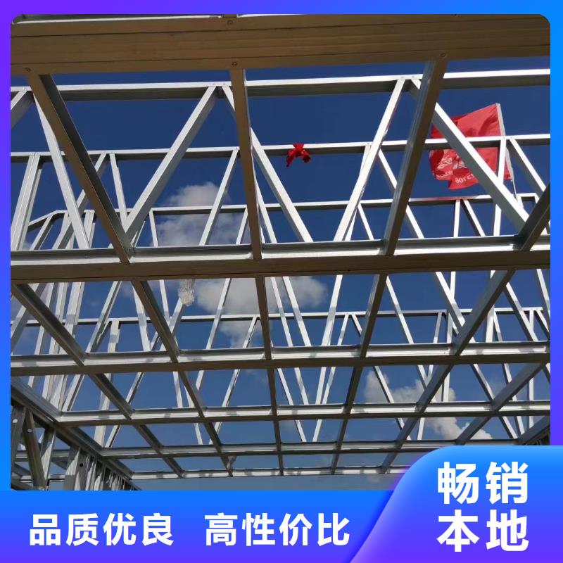 轻钢别墅轻钢房屋层层质检