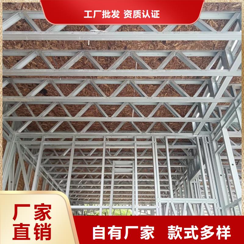 【 轻钢别墅 轻钢房屋发货迅速】同城品牌