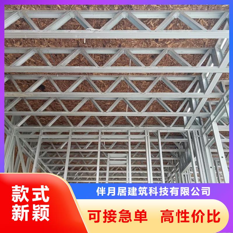 轻钢别墅厂家直销售后完善