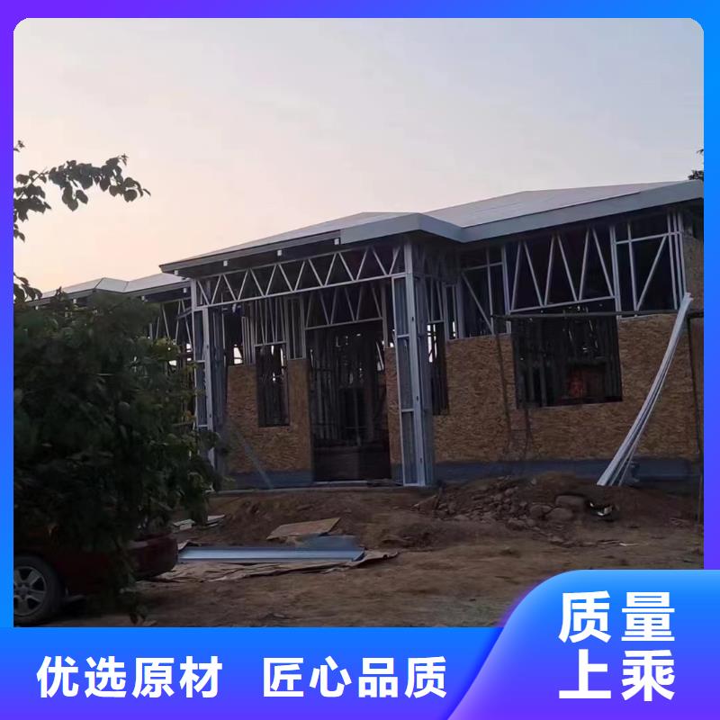 轻钢别墅轻钢房屋不断创新