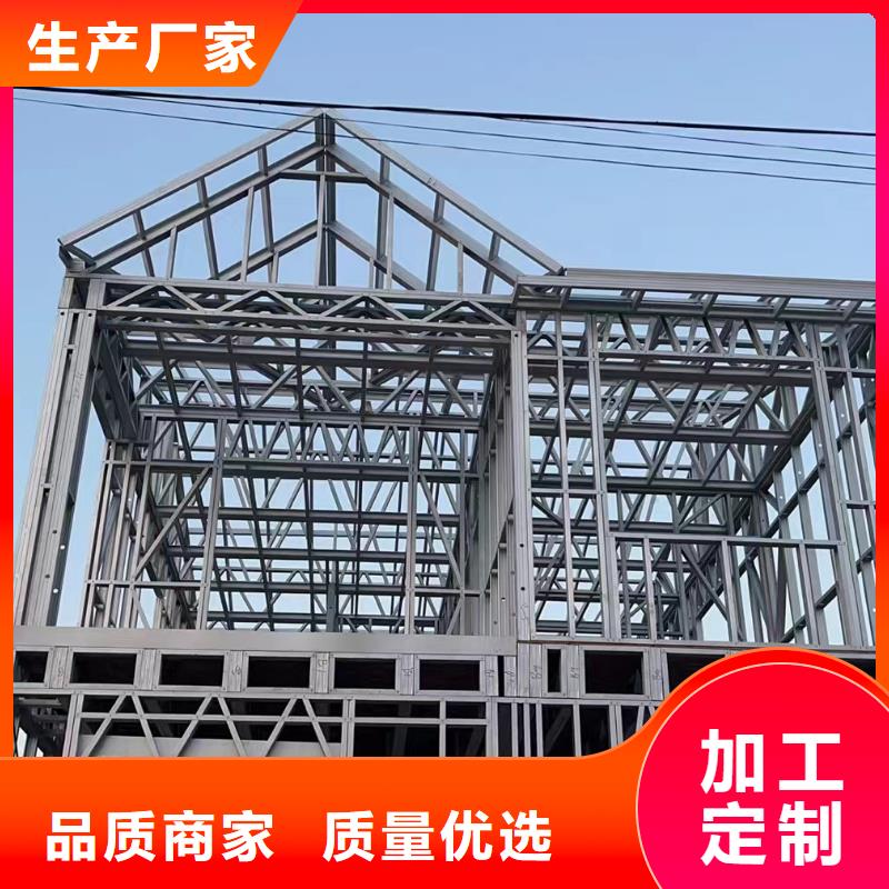 轻钢别墅轻钢别墅材料一站式服务精心选材