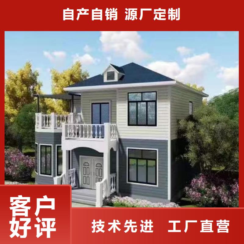 轻钢别墅甄选好物