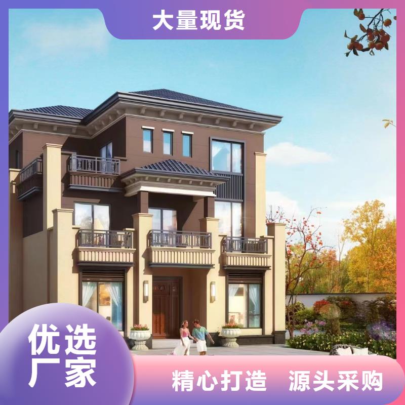 轻钢别墅乡村集成房屋注重细节