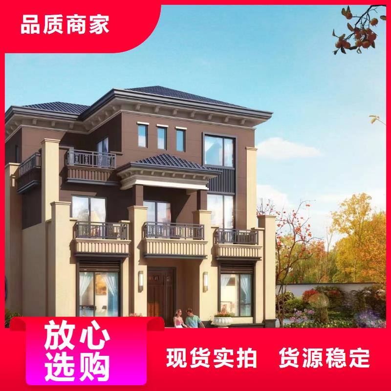 轻钢别墅,移动轻钢别墅用品质赢得客户信赖