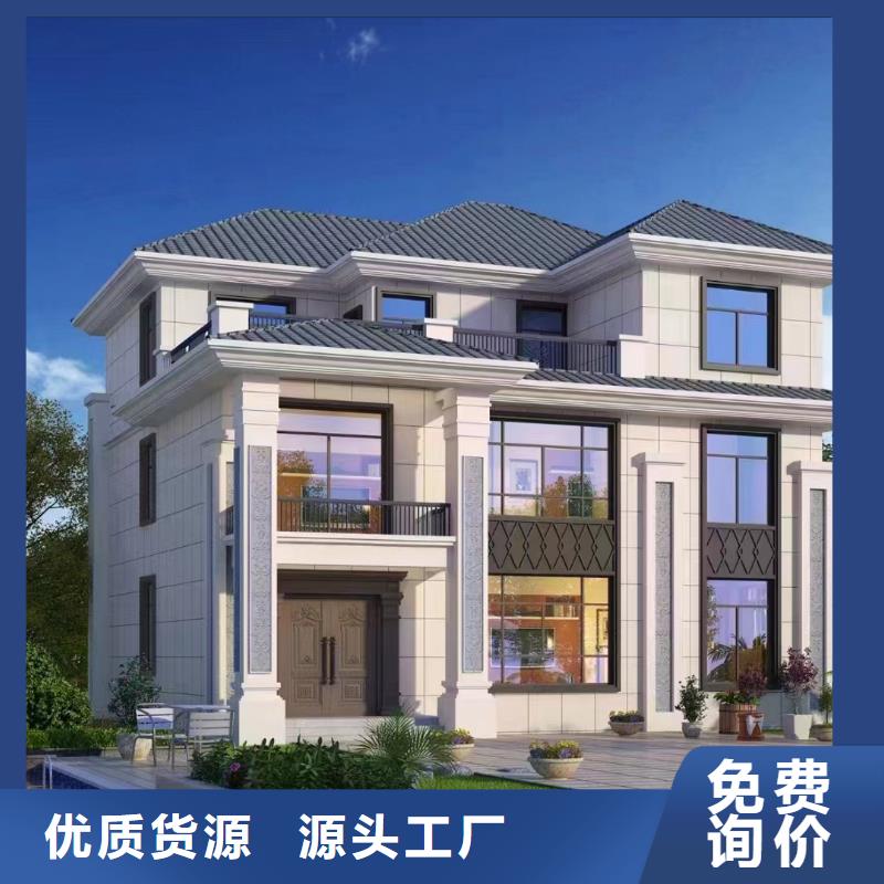 轻钢别墅 轻钢房屋诚信厂家
